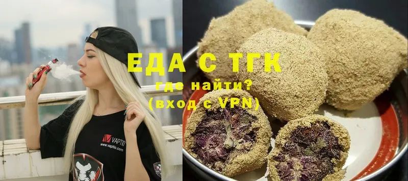 Еда ТГК марихуана  сколько стоит  Кубинка 