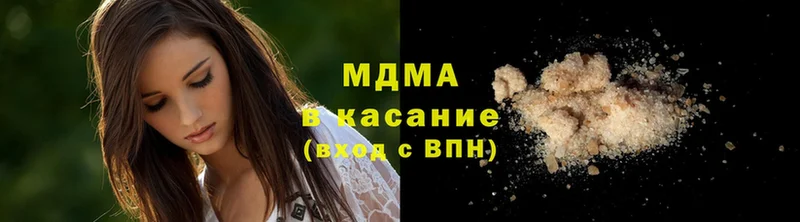 MDMA Molly  купить   Кубинка 